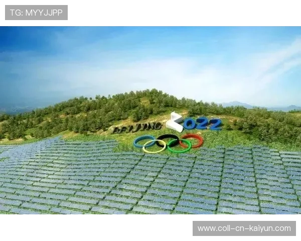 场馆绿色认证计划获得政府专项补贴