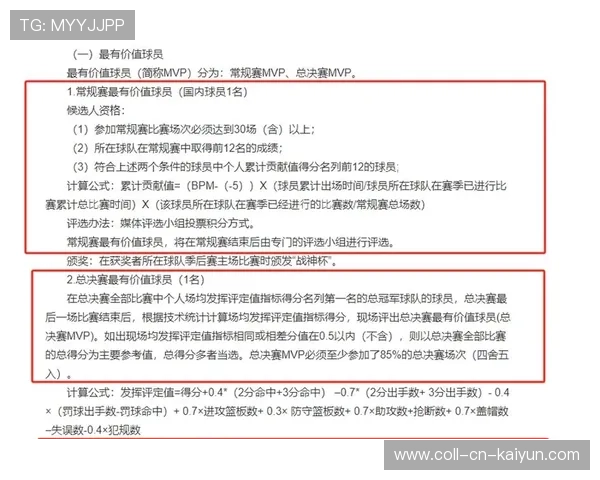 球员技术统计出炉，评估个人能力，球员技术统计出炉,评估个人能力的方法