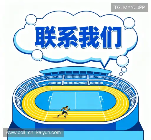 沟通开云体育在线登陆